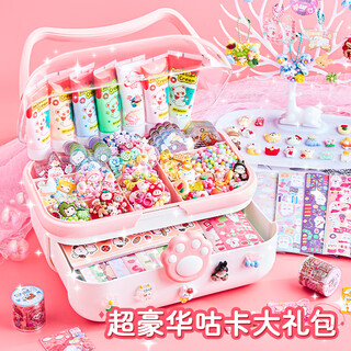 Baby Märchen Guka Creme Kleber Full Tool Set Toys Girls Geburtstag Geschenk DIY Handgemachte Kinderkleber -Disc -Aufkleber