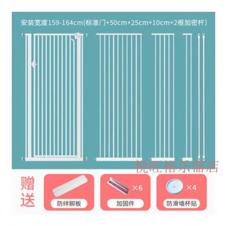 Cat fence, indoor anti-jump, anti-jailbreak, indoor anti-cat fence, cat cage, anti-jump, height isolation, installation width 159 to 164cm, 1.8m high middle part, unlocking, rebound and closing can be done regularly