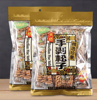 Lu ge’s new goods in january 2024 lu ge’s brazilian pine nuts 500g afghan hand-peeled pine nuts large particles small packaging 500g 2 bags new goods in january 2023 individually packaged net weight x