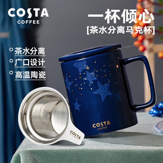 Costa ceramic mug with lid for tea and water separation birthday gift gift cup for men and women office water cup coffee cup