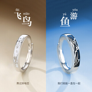 Qike couple's ring, sterling silver 925 silver, adjustable ring, engagement and wedding gift for girlfriend and wife