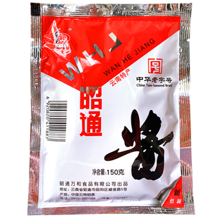 Wanhe 10 bags of rice noodle hats yunnan specialty zhaotong sauce wanhe zhaotong sauce 150g salad dressing chili sauce zhaotong sauce 150g 1 bag for early adopters