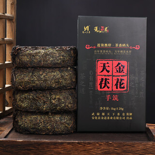 Anhua black tea black tea wholesale jinhua tianfu anhua black tea hunan black tea tianjian fu brick tea aged tea anhua does not include handbag