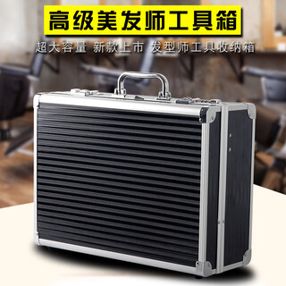 Yuduo hairdressing tool box hairstylist personalized hand tool bag large capacity trendy black tool box