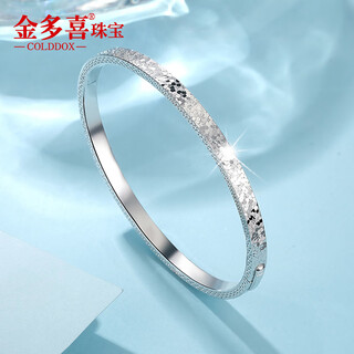 Jin duoxi pt950 platinum bracelet for women crushed ice platinum oval open concubine bracelet plain ring chinese valentine's day gift oval 60 width 4.1mm weight 12.4-12.6 grams