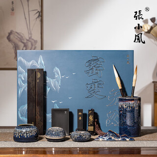 Zhang xiaofeng's four treasures of study set, high-end brush set, full set of calligraphy set, pen, ink, paper and inkstone set, chinese painting set, soft pen set, gifts, kiln transformation unparalleled gift box