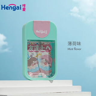 Hengai hengai plant mosquito repellent spray for children outdoor portable anti-mosquito bites baby pregnant mother floral mosquito repellent mint flavor-40ml