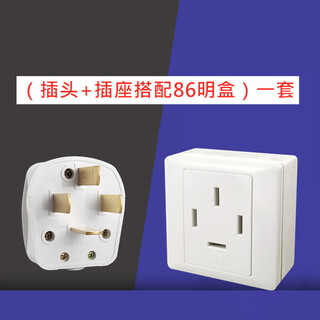 Hkna customized 25a three-phase four-wire hole 86-type wall air conditioning socket high-power 4-pole industrial power plug 380v-440v