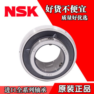 Bearing uc208 209 210 211 212 213 d1 high temperature outer spherical tapered bearing uc210 uc206