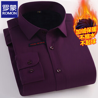 罗蒙（ROMON） 保暖衬衫男士加绒衬衣免烫商务休闲长袖加厚中青年商务纯色上衣 ZL26 紫色 41