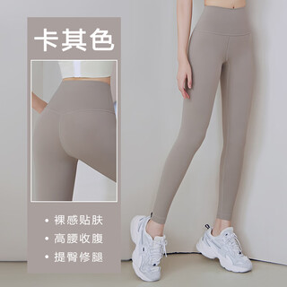 Niukaile yoga pants women's spring high waist hip lifting yoga wear large size fitness pants running sports fitness tight stretch pants khaki xxl