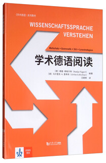 Academic german reading