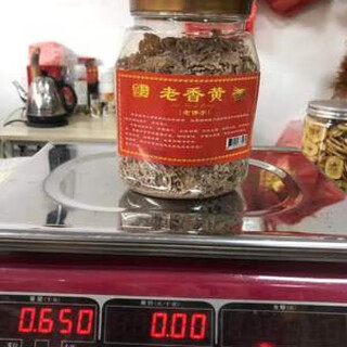 Chiqingpai (chiqingpai) chengyi bergamot old fragrant yellow whole sliced bergamot authentic chaoshan specialty chaozhou three treasures aged old citron 250g chengyi sliced*1 salted dried thin slices