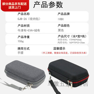 Mo peng portable tool bag small portable hardware tool bag rangefinder multimeter storage bag electric gjb-0 gjb-26 (black)