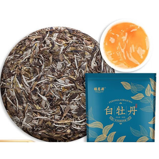 Fumingyuan fuding white tea chen fragrant old white tea natural sun-dried ningde white peony gift box 300g