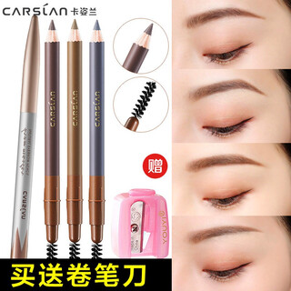 Carslan eyebrow pencil waterproof, sweat-proof and non-fading wild simulated eyebrow pencil for men and women wooden knife-cutting machete flat novice 02 dark brown plus pencil sharpener