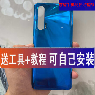 Suitable for huawei nova6 4g mobile phone back cover glass nova6 5g back cover back shell rear screen battery cover 5g nova6 su yinlan