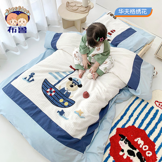 Blue waffle kindergarten quilt three-piece set bedding six-piece set baby's kindergarten special children's napping bedding waffle ocean wang-xy pure cotton three-piece set does not include cores