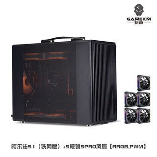 Wanjia alpha s1 portable matx computer case 240 water-cooled desktop office case mini itx small case desktop alpha s1 black mesh version + 5 prism 5pro fan