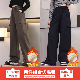 I.karnow girls overalls 2025 autumn and winter plus velvet girls straight pants medium and large children's wide leg pants casual trousers army green pure cotton 15063 military green + 15063 black (plus velvet) 170