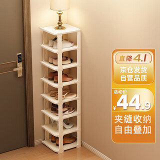 Anya simple shoe rack at the door multi-story dormitory home storage vertical space-saving layered partition shoe cabinet warm white 8 layers