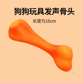 Dog toy, chewing and molar sounding ball, boredom relief artifact, puppy, corgi puppy, golden retriever, large dog pet supplies, yellow sounding bone, single product