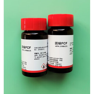 Scientific research reagents fast green/fast green fcf/fast green fcf/fast green/cas2353-45-9 2 5g