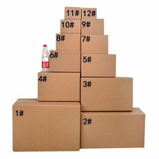 Tlxt 10 pack extra hard carton moving carton e-commerce packing carton extra hard three-layer five-layer carton 5 layers general thickness no. 7 23*13*16cm 10 pcs