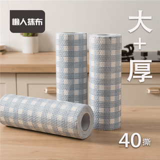 Foreign trade quality lazy rag wet and dry kitchen dishcloth disposable absorbent non-woven dish towel for home use 3 rolls-120 tear huge cost-effective