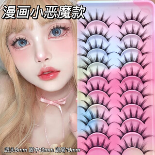 Eaun comic little devil thick false eyelashes one piece whole hard stem european and american barbie big eyes exaggerated eyelash curling with glue + tweezers 009 comic nature 10 pairs