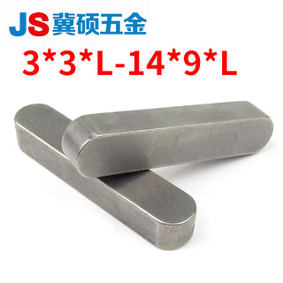 Jishuo gb1096a stainless steel flat key pin 304 stainless steel square pin shaft pin 3*3/4*4/5*5/6*6-12*8*l 5*5*30 1 piece