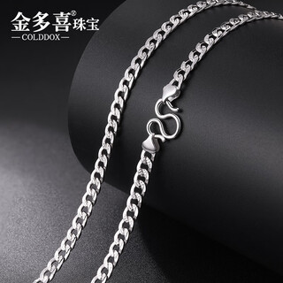 Jin duoxi pt950 platinum necklace men's platinum chain flat horsewhip flower single-layer boss tank necklace thick chain about 17.88 grams long about 52 cm thick about 4 mm