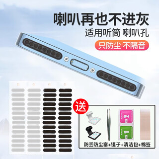 Ye yu is suitable for mobile phone dustproof net, android type-c port dustproof plug, xiaomi vivo honor, oppo apple charging port dustproof plug, main picture model, universal for oppo mobile phones.