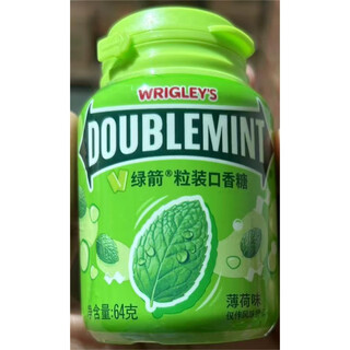 Yida xylitol chewing gum 40 pieces sugar-free mint flavor wrigley fruit flavor fresh breath portable 64g mint flavor*2