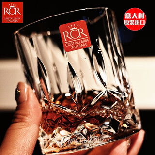 Rcr italian imported crystal whiskey glass, creative beer glass, spirit glass, wine glass, tea cup, aobo small size/single price 210ml 1 piece