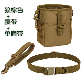 Guardian multifunctional outdoor tactical slingshot bag marble mud ball storage portable waist bag large capacity shoulder bag waterproof wolf brown + belt + single shoulder strap one size