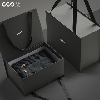 Ximu pure wool men's scarf, hat and gloves three-piece set autumn and winter warm gift box birthday christmas gift for boys