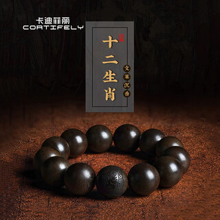 Cortifely brand brunei agarwood bracelet for men and women with 12 zodiac signs and years high-end buddha beads authentic agarwood to ensure peace and wealth 16mm/14 brunei agarwood leave a message for your zodiac sign when placing an order or contact customer service for remarks