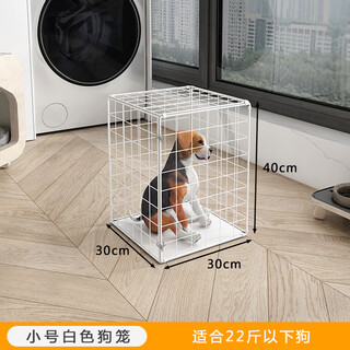 Cat cage home super large free space cat nest dog cage puppy cage six sides portable folding pet cage white 40*30*30cm 10jin jin is equal to about 0.5kg