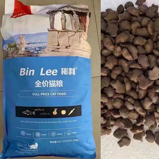 Binley binley full price cat food cattery special breeding fattening hair gills nutrition large package general type for cats and kittens 10kg full price ocean fish flavor 10kg