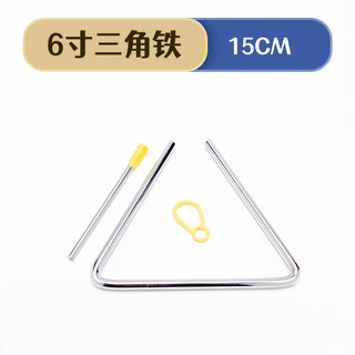 Omer orff percussion instrument kindergarten log set toy teaching aids soundboard sand hammer tambourine triangle iron double ring tube 6-inch triangle iron