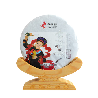 Lahu village ancient tree raw tea cake 200g
