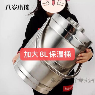 Extra large thick stainless steel insulated soup bucket for multiple people, multi-layer lunch box for construction site, extra large capacity lunch bucket 8l, enlarged drum shape - meals for 8-10 people 8l