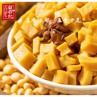 Centenary wu fu ji kou kou dried tofu bulk weighed xue tao dried cocoa five-spice dried tofu dried fragrance independent small packaging snacks kwa kou fragrant dried tofu 500g