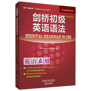 Official cambridge elementary english grammar (third edition chinese edition) cambridge elementary english grammar