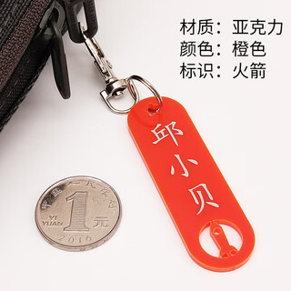 Name pendant school bag surname tag strip kindergarten children primary school patch sewing keychain waterproof customization hard acrylic orange (2 pieces) double-sided name + class + mobile phone
