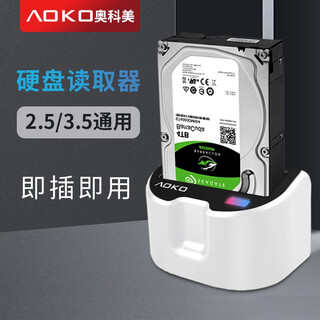 奥科美（AOKO） 2.5/3.5英寸usb3.0硬盘盒底座SATA串口Typec机械固态读取读盘器 K303BW  USB3.0速度