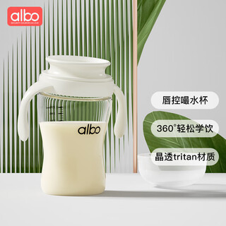 Albo learning drinking cup baby slurping cup wide mouth children's magic water cup baby drinking water and milk lip control sipping cup bz351