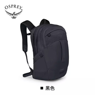 Osprey new comet comet 30l city travel commuting computer bag kitty mountaineering backpack backpack new comet - black