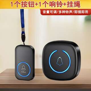 力持老年人SOS一键紧急呼救器遥控电铃铛病人床头按铃老人呼叫器家用 1个挂绳按钮+1个响铃